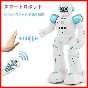 ★R11青★ 多機能ロボットおもちゃ ラジコンロボット 手振り制御 それは歌と踊りをする 子供のおもちゃ 誕生日プレゼント (R11 青)
