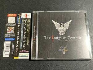 #11/新品同様/帯付き/ The Songs of Zemeth - Ys VI Vocal Version(イース6ボーカルアレンジCD)/ ゲーム音楽