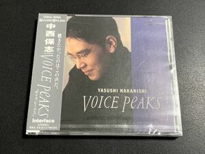 ⑧/新品未開封/プロモ(非売品)CD/ 中西保志 『VOICE PEAKS』/ 見本品