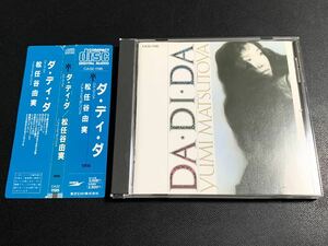 ⑧/角丸帯付き/ 松任谷由美 『 DA・DI・DA 』/ CA32-1196