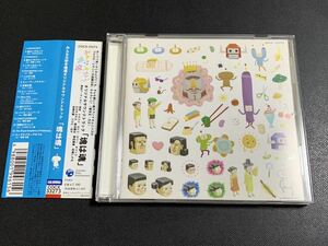 ⑧/美品帯付き/ PS2用ゲームソフト『みんな大好き塊魂』オリジナルサウンドトラック「塊は魂」CD/ We Love Katamari Complete OST