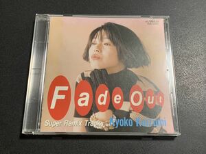 ⑩/ 小泉今日子 『Fade Out (フェイド・アウト)』CD