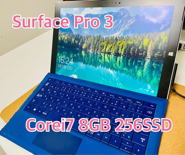 SurfacePro3 Corei7 8GB 256SSD