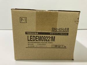 ★TOSHIBA 東芝 非常用照明器具 LEDEM09221M 低天井用 未使用品 1-15