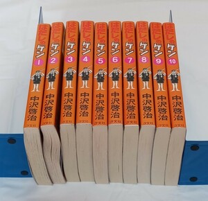 【即決/送料無料】はだしのゲン 全10巻 全巻セット /中沢啓治