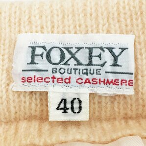 ★FOXEY BOUTIQUE フォクシーブティック カシミヤ100％ ニットスカート サイズ40 レディース ペールピンク ボトムス AT9834 1BA/90342の画像5