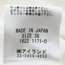 ★美品 GRACE CONTINENTAL グレースコンチネンタル コットン ナイロン ボリュームスカート レディース38 ホワイト 1622- 1171-0 1BA/90343_画像5