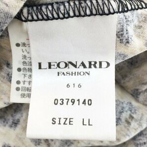 ★LEONARD レオナール 半袖 ヒョウ柄 アニマル柄 カットソー ブラウス サイズLL レディース ベージュ×ブラック×グレー 0379140 1BC/90464の画像5