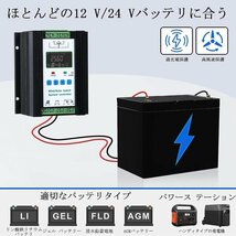 【風の友太陽】 400wセット 12V/24V 400 W風力発電機 PWMコントローラー付属_画像4