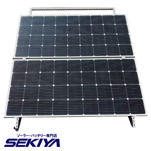 SEKIYA ソーラーパネル 2枚用 組立式 架台 200ｗパネル ２枚用 工事不要 自家発電 電気代削減 停電 災害 非常用電源 2050ソーラー SEKIYA