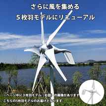 風と太陽で自家発電 風力発電400W＆太陽発電195Wセット 【チャージコントローラ付】 SEKIYA_画像8