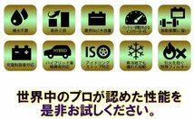 限定、パルス付、サルフェーション防止機能、バッテリー4倍寿命【西濃営止送料無料】【新品】EP Q-85 国産車 アイドリングストップ_画像8