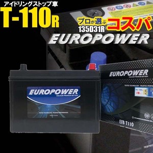 劣化防止パルス付 110D31R T-110 アイドリングストップ車 環境に優しい EUROPOWER 【 110D31R 】【寒冷地対応】