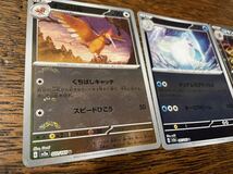 【中古】まとめて出品 ポケカ ポケットモンスター PocketMonster CardGame ポケモンカードまとめ売り_画像2