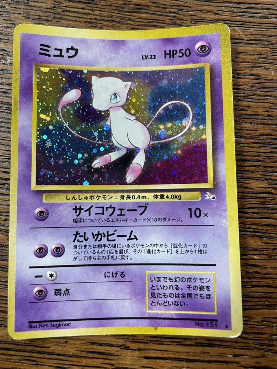 2025年最新】ポケモンカード 旧 ミュウの商品一覧 - Yahoo