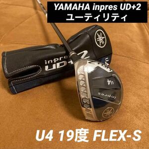 新品 YAMAHA インプレス UD+2 ユーティリティ U4 19度 S ヘッドカバー付き