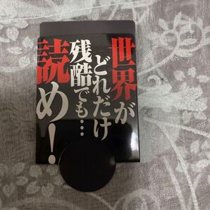 進撃の巨人 マグネット レア物 入手困難品