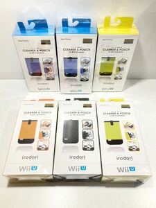 [ad2305005.84]WiiU cleaner & pouch 6 point! irodori ( yellow ×2/ blue ×2/ orange ×1/ black ×1) nintendo 