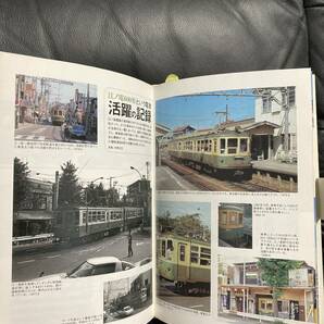 日本の名風景 街の風物詩 路面電車2 江ノ電600形の画像7