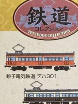 TOMYTEC トミーテック 鉄道コレクション第1弾 銚子電気電鉄 デハ301 鉄コレ_画像5