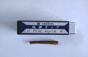 (028) M2.6×0.45 CT P3 FC 3P 超硬タップ ハンドタップ YAMAWA ヤマワ　【未使用品】