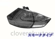 ２色可選　 日産 エクストレイル T32 2013-2017年　前期　LEDテールライト テールランプ 外装　外装カスタム_画像9