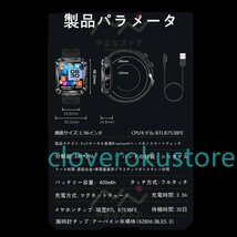 【イヤホン付き】スマートウォッチ 通話機能 血圧測定 血糖値 日本製センサー 心拍数 高音質イヤホン 録音機能 メンズ 腕時計 着信通知_画像10