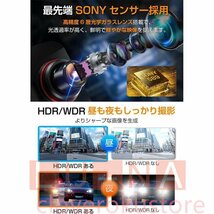 ドライブレコーダー ミラー 12インチ 4K SONY製IMX589センサー 高画質 GPS搭載 WIFI 170°広角 駐車監視 Gセンサー 日本車仕様 64Gカード付_画像6