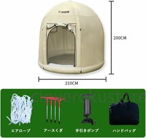 屋外快速空気入りテント携帯型速開キャンプピクニックテント円形多人数テントを大きくする2-4人使用一体成型雨除け日焼け防止引裂き防止携_画像2