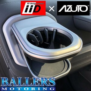 ベンツ W463A G350d G400d G550 AMG G63 Gクラス IID AZUTO W463A専用ドリンクホルダー 左側エアコンルーバー用 カップホルダー BENZ