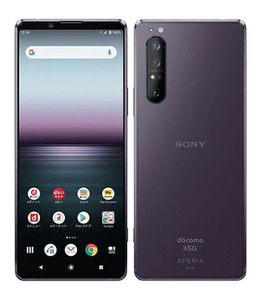 Xperia 1 II SO-51A[128GB] docomo パープル【安心保証】