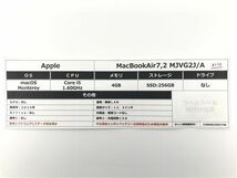 MacBookAir 2015年発売 MJVG2J/A【安心保証】_画像2