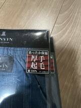 新品　LANVINランバン日本製高級クルーザーパンツ2個セット　厚手起毛　サイズM 送料無料_画像2