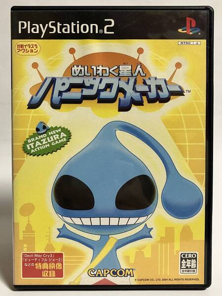 PS2 めいわく星人 パニックメーカー プレイステーション2ソフト プレステ2