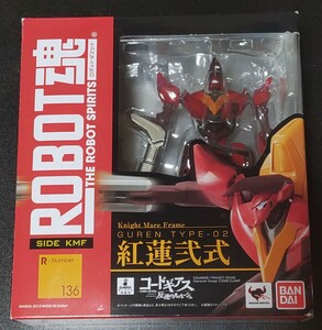 【ジャンク品】ROBOT魂 ロボット魂 SIDE KMF 紅蓮弐式 コードギアス 反逆のルルーシュ フィギュア バンダイ