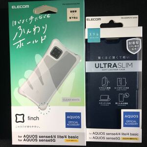 [ジャンク 傷がある可能性あり][未開封] AQUOS sense4 sense5G 手帳 ケース カバー SHG03 SH-41A SH-53A SH-M15 SH-M17 A003SH