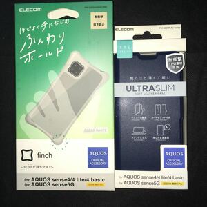 [ジャンク 傷がある可能性あり][未開封] AQUOS sense4 sense5G 手帳 ケース カバー SHG03 SH-41A SH-53A SH-M15 SH-M17 A003SH