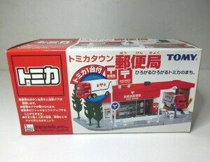 新品 トミカタウン 郵便局 トミカ TOMY トミカ付き 希少 未開封 発送60サイズ