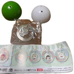 くら寿司 スパイファミリー ロイドフォージャー キーホルダー