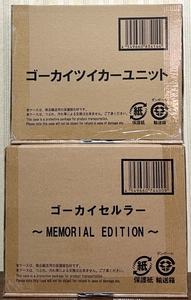 プレミアムバンダイ限定 海賊戦隊ゴーカイジャー ゴーカイセルラー MEMORIAL EDITION & ゴーカイツイカーユニット 2点セット 未使用品