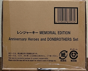 プレミアムバンダイ限定 海賊戦隊ゴーカイジャー レンジャーキー MEMORIAL EDITION Anniversary Heroes Set 未使用品 モバイレーツ対応