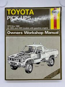 Haynes TOYOTA PICK-UPS & 4-RUNNER 1979 thru 1988 2WD & 4WD 整備・修理マニュアル英語版