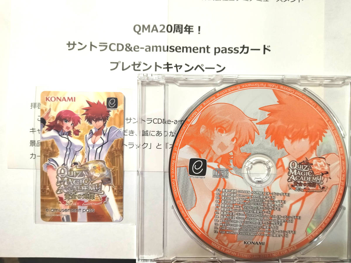 2025年最新】Yahoo!オークション -qma ルキア(ゲーム)の中古品 2025年最新】Yahoo!オークション -qma ルキア(ゲーム)の中古品