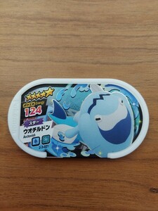 ポケモンメザスタ ウオチルドン 送料84円~ タグ 星5 スター ポケモン メザスタ