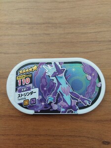 ポケモンメザスタ ストリンダー 送料84円~ タグ 星5 スター ポケモン メザスタ