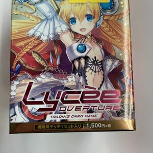 新品未開封★リセ オーバーチュア Ver.神姫PROJECT 1.0 スターターデッキスターターデッキ　構築済み