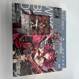 新品未開封★ウィクロスTCG　WXK-D04　構築済みデッキ　BLACK DIRECT(ブラック ダイレクト)