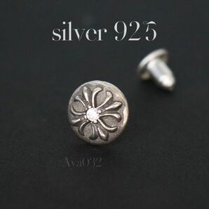 silver925 クロスボール スタッドピアス シルバーピアス おしゃれメンズ