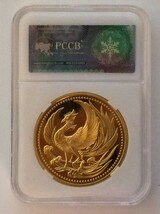 鳳凰 天皇 菊御紋 不死鳥 PCCB スラブケース入り 金貨 硬貨 ②_画像1