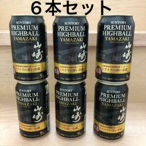 サントリー プレミアム ハイボール 山崎 ハイボール缶 350ml缶 6本セット